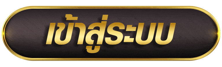 AKA1S เข้าสู่ระบบ